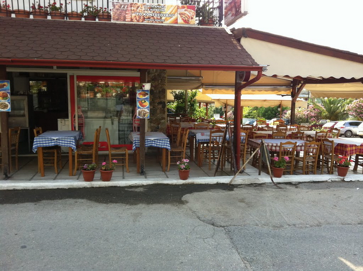  Metamorfosi, Sitonija 